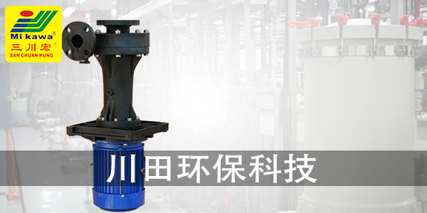 欧陆SEG6552立式化工泵厂家为您解析金属杂质对镀金工艺的影响