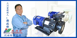 欧陆塑料离心泵厂家为您分享抑制氢原子渗入造成镀铬层氢脆的办法