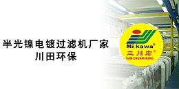 半光镍欧陆注册厂家欧陆平台20191118