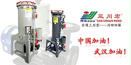欧陆注册厂家欧陆平台科技电镀清洗20200506