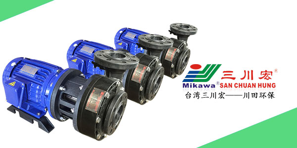 MIKAWA欧陆NAB75102聚丙烯塑料泵厂家20200610