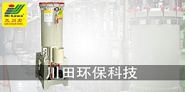 进口欧陆注册厂家为您解析盐雾试验的方法