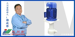 欧陆塑料离心泵厂家为您解析镀银层的微电池效应