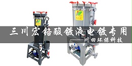 欧陆铬酸欧陆注册系列
