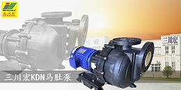 欧陆新式KDN马肚泵好不好用？