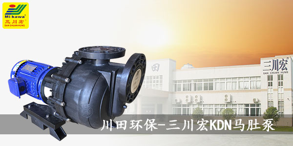 欧陆新式KDN马肚泵好不好用？