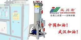 欧陆CH2004欧陆注册电镀线电极欧陆平台20200309