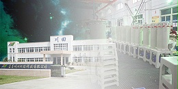 欧陆铬酸过滤机厂家欧陆平台20191114