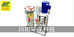 化学镍过滤机厂家为您分享镍层发黑