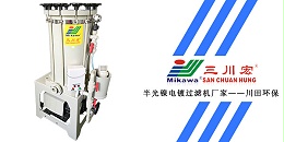 欧陆半光镍欧陆注册厂家欧陆平台20191219