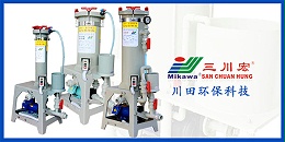 电镀液过滤机厂家珠海欧陆平台科技有限公司为您解析铝合金电镀前处理