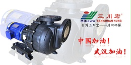 珠海欧陆KDN5032塑料离心泵厂家欧陆平台电镀水洗202004022