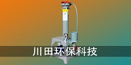 镀镍过滤器厂家为您解析镀镍液中误加硝酸根了怎么办2