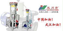珠海欧陆注册售后小编镀层耐腐蚀性测试欧陆平台20200429