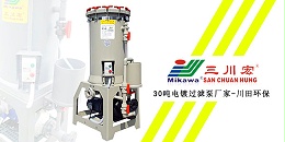 欧陆30吨电镀过滤泵厂家欧陆平台20200115