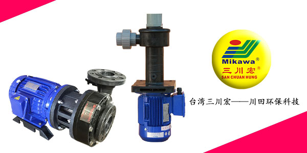 欧陆NAG7572塑料离心泵厂家202008212