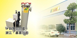 塑料离心泵厂家和您分享电镀层颜色不对是为什么