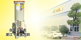 欧陆小编来为您解析镀层结合力试验