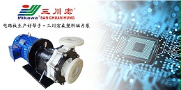 欧陆氟塑料磁力泵助力电路板生产201909