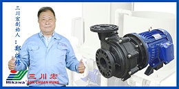 欧陆塑料离心泵厂家为您解析塑料电镀超声波脱脂以及除油方面的内容