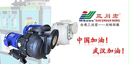珠海欧陆KD5032塑料泵厂家欧陆平台屏蔽阴极20200311