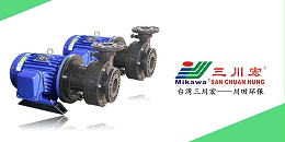 MIKAWA欧陆NAG75102塑料酸碱泵厂家欧陆平台20200617