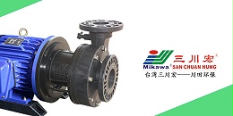 欧陆MIKAWA耐酸碱化工泵NAG6552厂家欧陆平台20200617