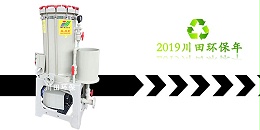 欧陆注册厂家欧陆平台20191122
