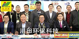 珠海欧陆厂家为您解析生产进度和电镀包装对制品质量的影响