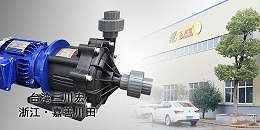 广东欧陆耐酸碱磁力泵厂家为您解析什么是纳米晶电镀的概念