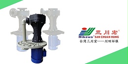 SEB75152欧陆MIKAWA耐酸碱立式泵厂家欧陆平台20200628