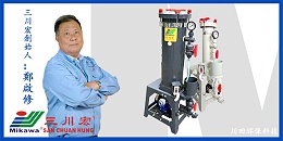 欧陆电镀过滤设备厂家和您浅谈关于镀银层变色的处理方法