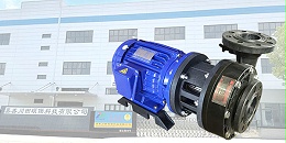 欧陆塑料离心泵为您解释什么是金属的钝化