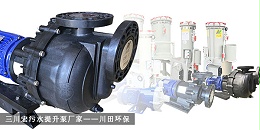 欧陆污水提升泵厂家欧陆平台201910292