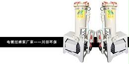 欧陆电镀过滤泵厂家欧陆平台20191202