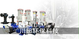 氟塑料离心化工泵厂家为您解析PVD镀膜和传统电镀的区别