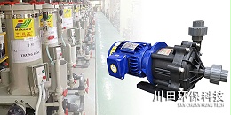 欧陆磁力泵厂家为您解析砂洗铜杆电镀杂质影响