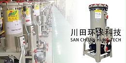 欧陆注册厂家为您解析关于硫酸盐三价铬电镀相关特点