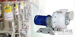 欧陆大头泵KD75102厂家为您解析三价铬电镀知识