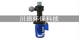 聚丙烯化工泵厂家为您解析边立式水泵的常见故障