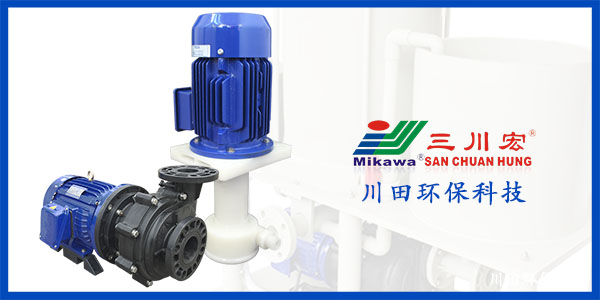 欧陆塑料离心泵厂家为您解析汽车连杆加工工艺2