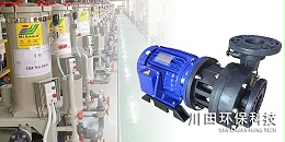 欧陆泵业欧陆平台为您分享化学镍废液的处理方法