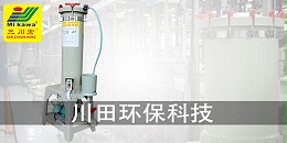 电镀机厂家为您解析为何要做盐雾试验