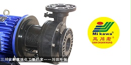 欧陆耐腐蚀化工泵厂家欧陆平台20191018