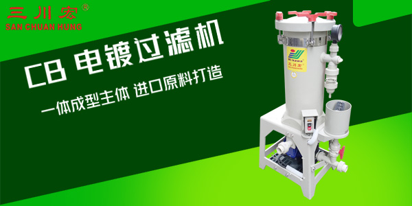 欧陆注册滤材的更换方法