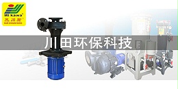 耐酸碱泵厂家为您分享关于氰化物电镀