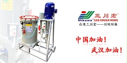 珠海欧陆注册厂家欧陆平台化学镍过滤机202002182