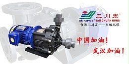 欧陆耐腐蚀磁力泵ME503欧陆平台20200416