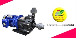 ME503和MEF503氟塑料磁力泵厂20200811