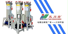 欧陆电镀过滤泵厂家为您解读电镀生产企业如何实现节能？